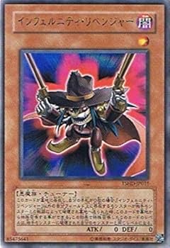 遊戯王 インフェルニティ系 5166FoiOiuL._AC_UL210_SR210,